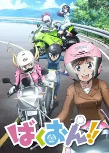 Bakuon!!