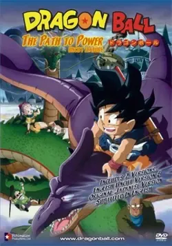 Dragon Ball Movie 4 – The Path to Power