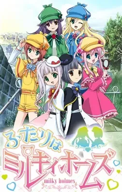 Futari wa Milky Holmes