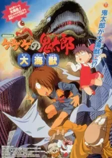 Gegege no Kitarou: Daikaijuu