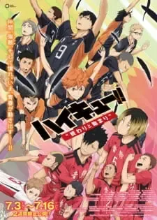 Haikyuu!! Movie 1: Owari to Hajimari