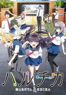 Haruchika: Haruta to Chika wa Seishun Suru