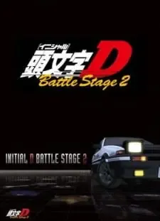 Initial D Battle Stage 2