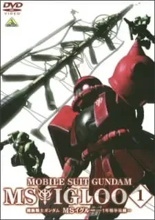 Kidou Senshi Gundam MS IGLOO: 1-nen Sensou Hiroku (Dub)