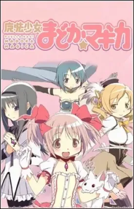 Mahou Shoujo Madoka Magica