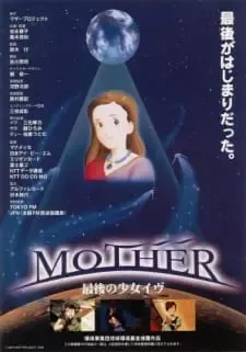 Mother: Saigo no Shoujo Eve