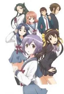 Nagato Yuki-chan no Shoushitsu