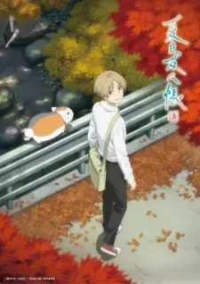 Natsume Yuujinchou Shichi (Dub)