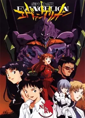 Neon Genesis Evangelion 