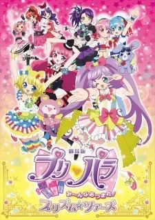 PriPara Movie: Mi~nna Atsumare! Prism☆Tours