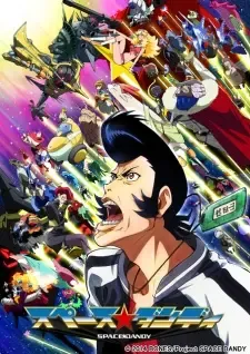 Space Dandy 